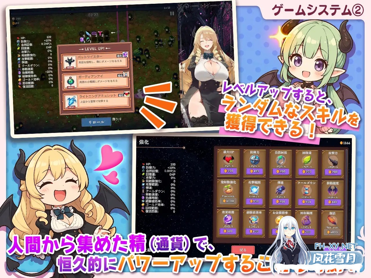 [SLG/生肉/魅魔/巨乳/AI作画][RJ01469042/スタジオVR社团]サキュバス無双 〜三姉妹の淫乱ジュポワール〜[PC/1.1G]-6.jpg