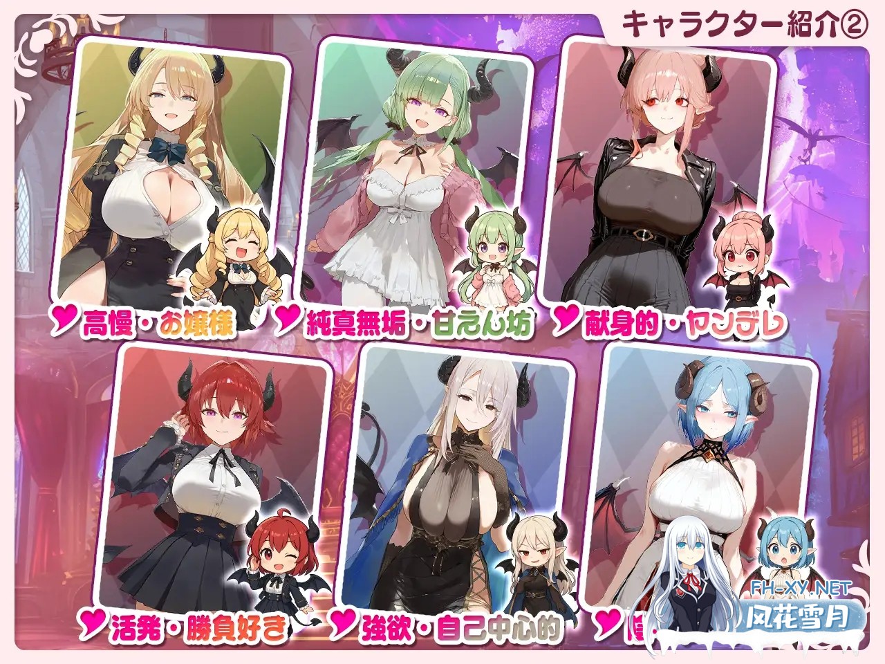 [SLG/生肉/魅魔/巨乳/AI作画][RJ01469042/スタジオVR社团]サキュバス無双 〜三姉妹の淫乱ジュポワール〜[PC/1.1G]-10.jpg