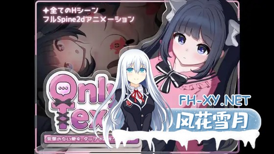 [SLG/DL官中/玩具/巨乳/2D][RJ01467437/scoutswren社团]Only Text ~言葉のない愛を、タップで返すクリッカー~[PC/132M]-9.jpg