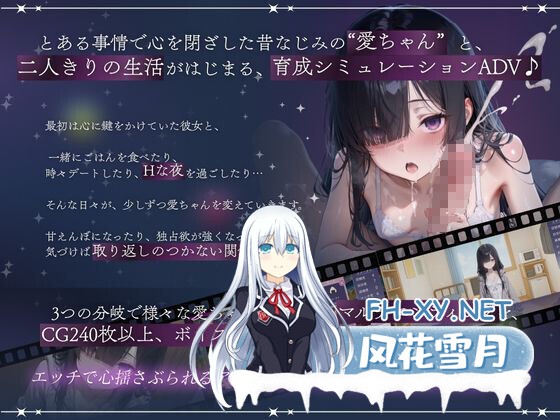 [互动SLG/汉化/同居/PC]与孤独少女的50天 孤独少女との50日間 AI汉化内嵌版[1.50G]-8.jpg