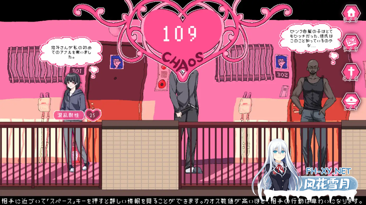 [爆款互动SLG/官中/恶堕/NTR/PC]エロ検閲者 鉴黄师 The censor 社群审查 DX Ver4.0.8 官方中文步兵版[1.86G]-7.png