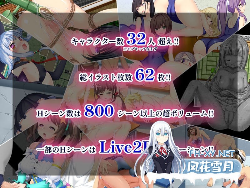 [RPG/官中]触手星人异界创业记/異世界に来た触手星人が娼館経営で征服ライフ 官方中文步兵版[PC/2G]-6.jpg