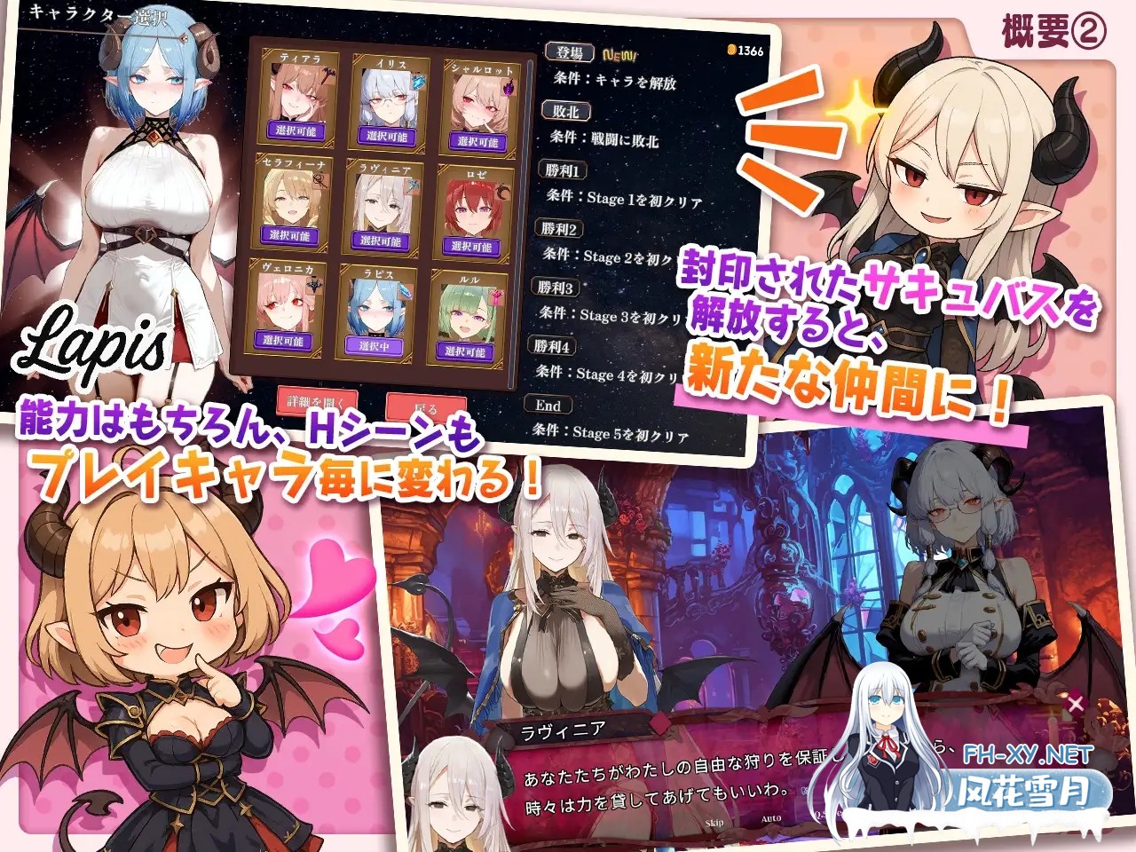 [SLG/机翻/魅魔/巨乳/AI作画][RJ01469042/スタジオVR社团]魅魔无双~三姐妹的淫乱战记~/サキュバス無双 〜三姉妹の淫乱ジュポワール〜[+自带全回想解...-3.jpg