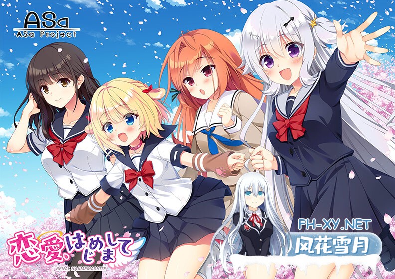 [GAL/汉化/巨乳/乳交/口交/制服]恋愛、はじめまして&FD[PC/4.49G]-17.jpg