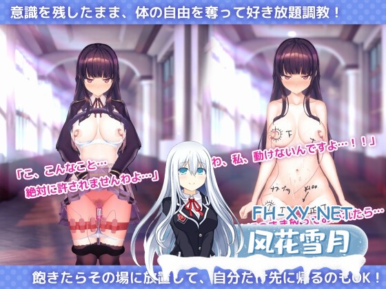 [SLG/官中]用洗脑APP调教清纯大小姐的模拟游戏/洗脳アプリで清楚なお嬢様をドスケベ調教するシミュレーション ver1.0.2 官方中文版+全CG存档[PC/3....-3.jpg