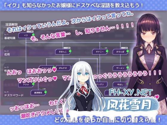 [SLG/官中]用洗脑APP调教清纯大小姐的模拟游戏/洗脳アプリで清楚なお嬢様をドスケベ調教するシミュレーション ver1.0.2 官方中文版+全CG存档[PC/3....-4.jpg