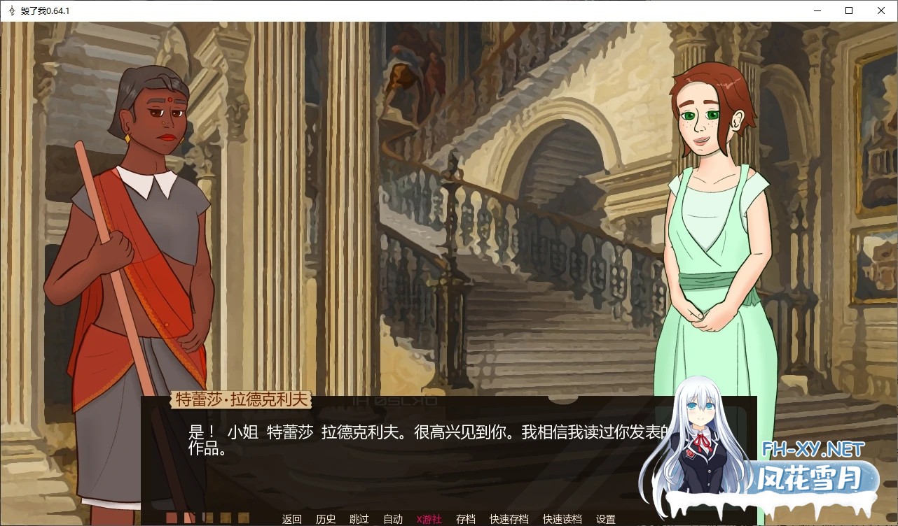 [SLG/AI汉化/2D/堕落/更新]毁了我/Ruin Me [v0.64.1][PC+安卓/0.4G]-6.jpg