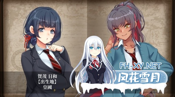 [RPG/PC]艾蜜莉的堕落轮回～魔法学院与永无止尽的一周～Amelie falls over and over again ~ An endless week in Magic  官方中文步兵版[1G]-5.jpg