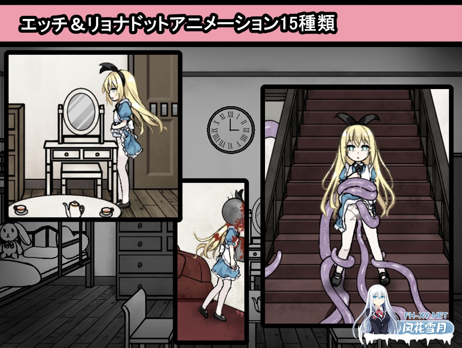 [SLG/汉化]爱丽丝与恶魔的牢狱 ～凌虐逃脱游戏～/アリスと悪魔の牢獄 ～リョナ脱出ゲーム～ Ver1.21 AI汉化版[PC/1.1G]-5.jpg