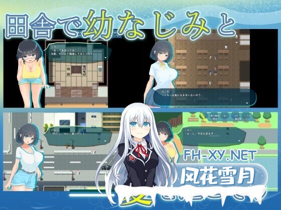 [日系RPG/汉化/NTR/PC]NTR.CASE03 淫妖之夏 NTR.CASE03 淫妖の夏 Mtool汉化版[1.71G]-6.jpg