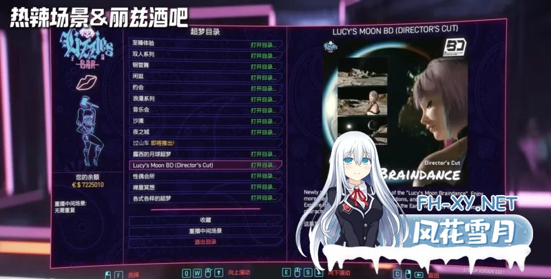 [9月最新/实验室/PC] 赛博朋克2077 V2.31 800+MOD 色色绅士整合版 [138G]-5.jpg