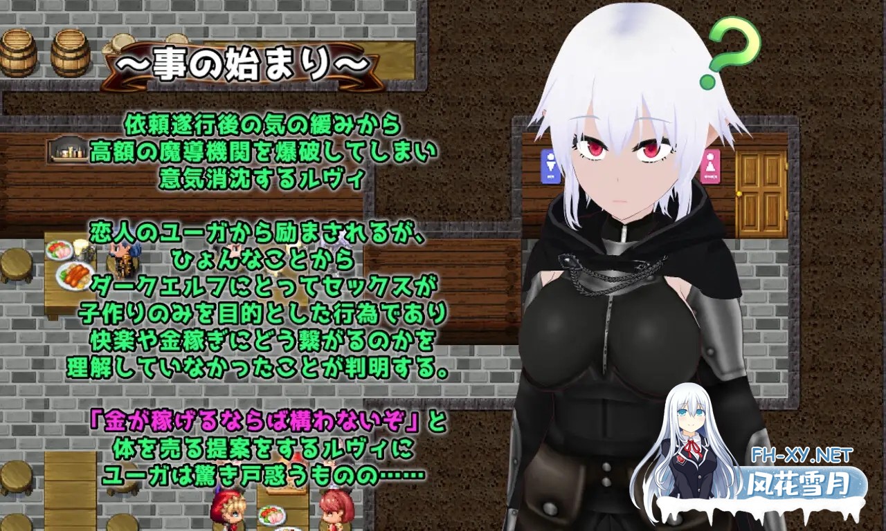 [RPG/机翻+AI文本/援交/NTR/羞辱/淫乱/多P]Unknowing 無知なコイビト 寝取らせ性活教育[PC/1.09G]-7.jpg