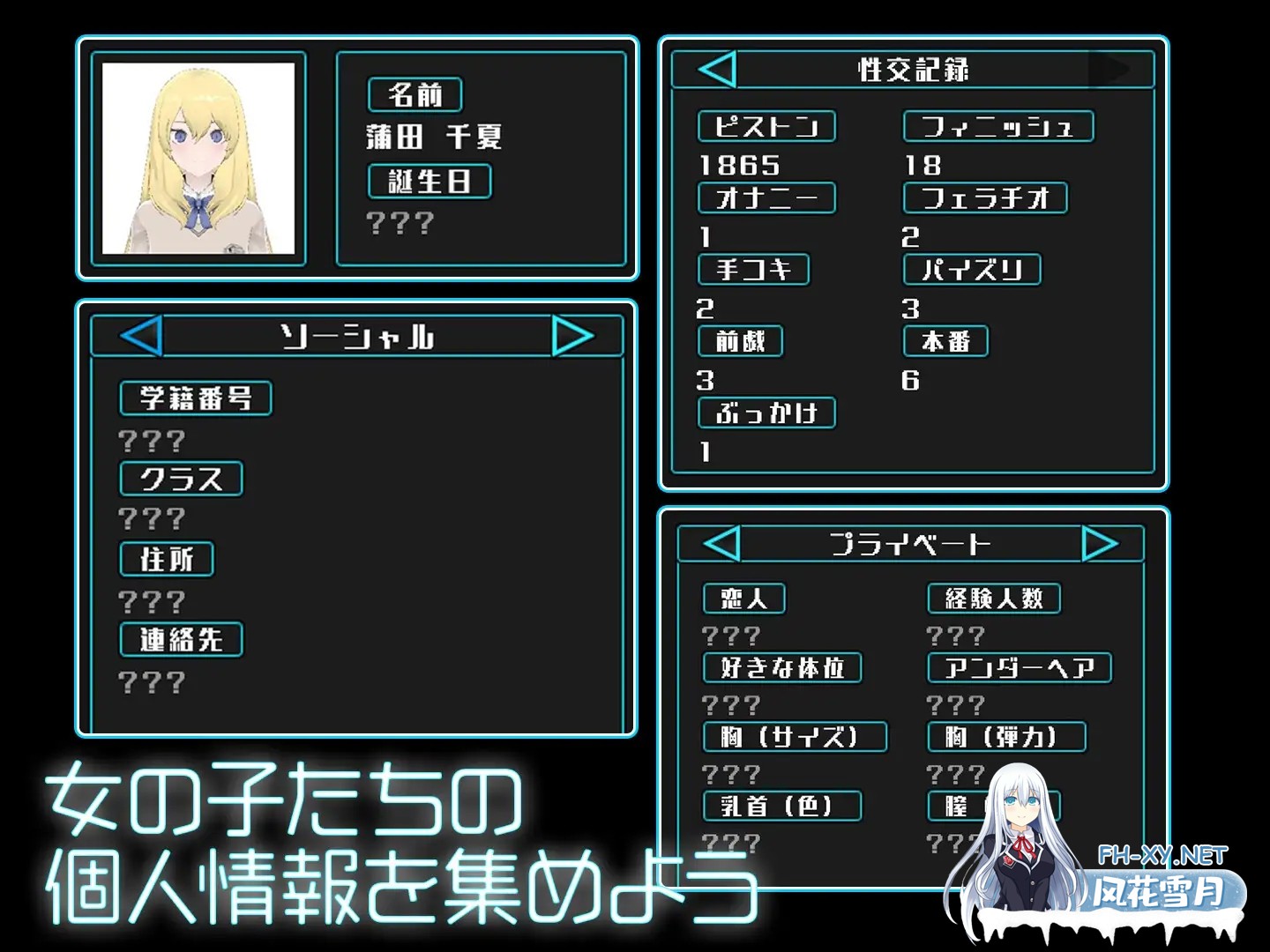 [SLG/AI汉化/触摸/3D/动态/换装/更新][RJ01285811/Studio Tris社团]女孩收藏家/ギャルズコレクター[Ver1.06][PC/1.30G]-6.jpg