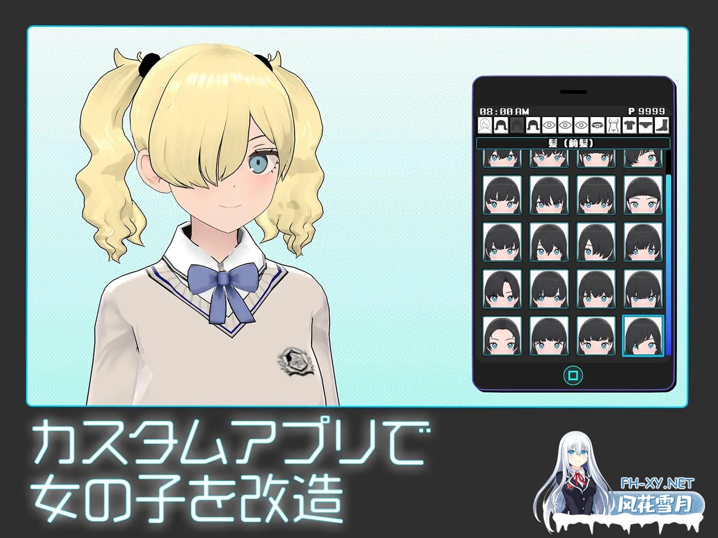 [SLG/AI汉化/触摸/3D/动态/换装/更新][RJ01285811/Studio Tris社团]女孩收藏家/ギャルズコレクター[Ver1.06][PC/1.30G]-10.jpg