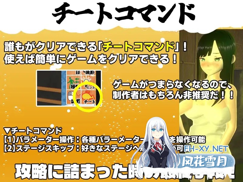 [3D/NTR/中出/多P/巨乳/机翻+AI文本/更新][RJ01438545/めくじら社团]和我的女朋友试着发生关系2 ～混浴温泉～/僕の彼女とヤッてみる2 ～混浴温泉～[Ver1...-6.jpg