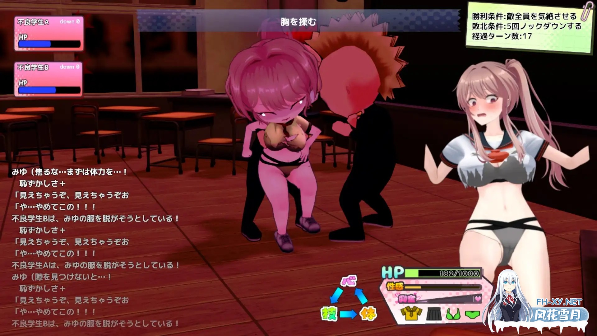 [SLG/机翻+AI文本/3D/制服/援交/羞耻/更新][RJ01394574/50性器S〇X社团]带领雨瀬美优进军全国大赛！/雨瀬みゆを全国大会につれてって！[Ver0.3.2EA 体验版...-5.jpg