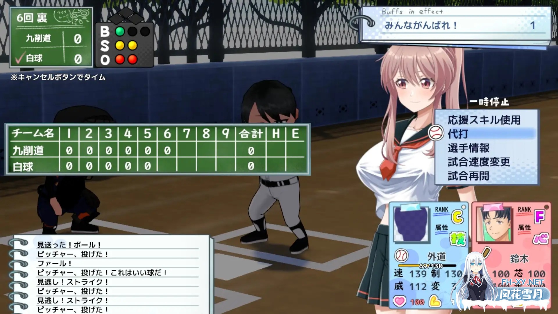 [SLG/机翻+AI文本/3D/制服/援交/羞耻/更新][RJ01394574/50性器S〇X社团]带领雨瀬美优进军全国大赛！/雨瀬みゆを全国大会につれてって！[Ver0.3.2EA 体验版...-11.jpg