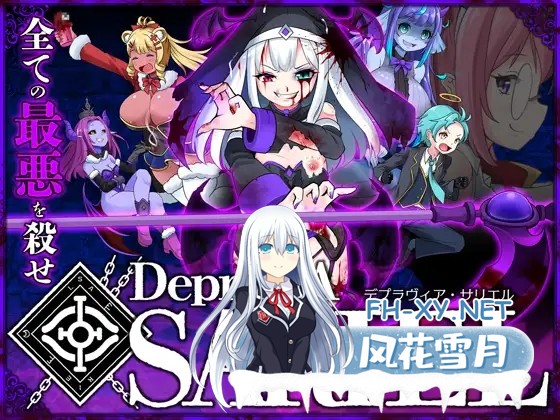 [ACT/动态/猎奇/生肉/异种X/更新][RJ01137303/青色ハッキョウダイオード社团]堕落萨里尔/アルファ/DepraviA-SARIEL/DepraviA SARIEL[Ver2509_CLOSED_B_2.02.8 体验版]...-10.jpg