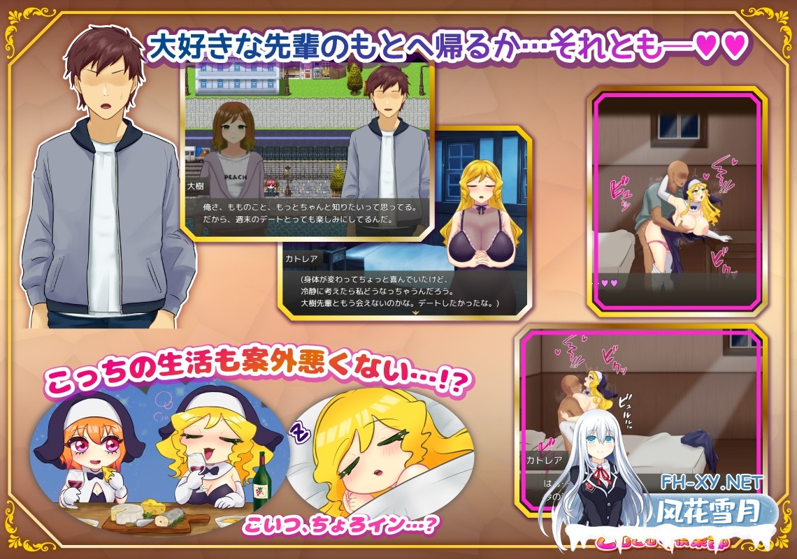 [RPG/汉化] 丰满修女转生异世界后的奉侍生活 むちむちシスター 転生先でどスケベご奉仕ライフ AI汉化版[PC/1.2G]-8.jpg