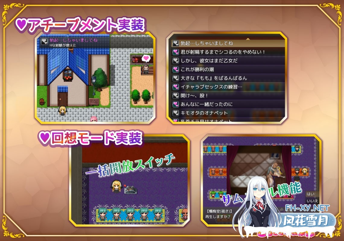 [RPG/汉化] 丰满修女转生异世界后的奉侍生活 むちむちシスター 転生先でどスケベご奉仕ライフ AI汉化版[PC/1.2G]-9.jpg