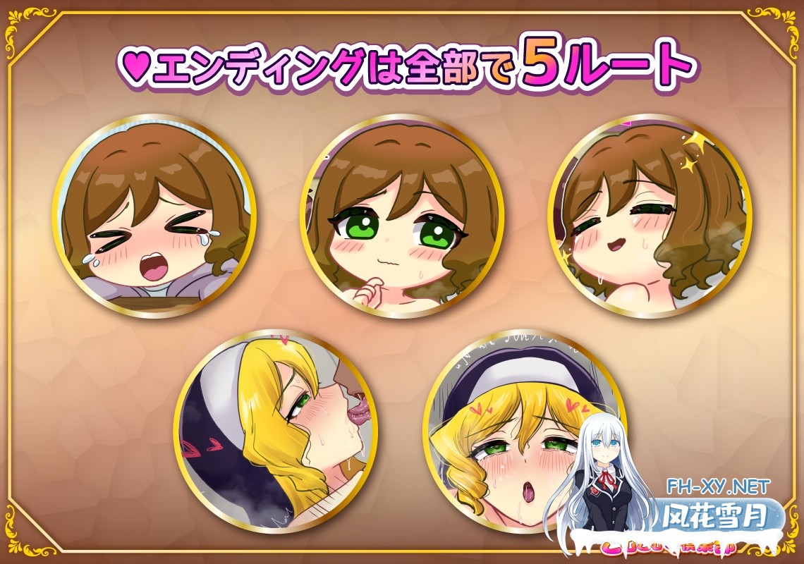 [RPG/汉化] 丰满修女转生异世界后的奉侍生活 むちむちシスター 転生先でどスケベご奉仕ライフ AI汉化版[PC/1.2G]-10.jpg