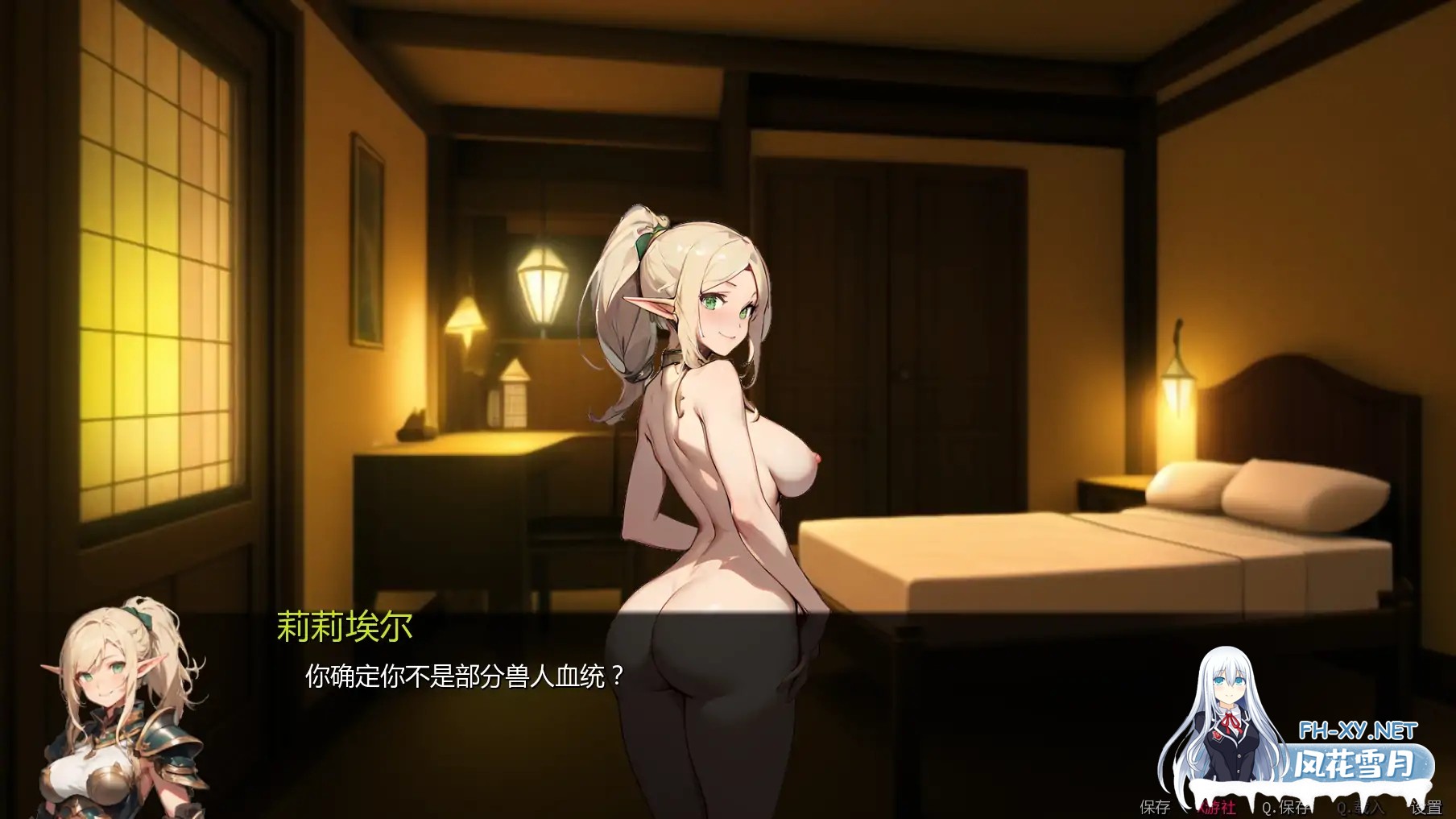 [SLG/AI汉化/AI作画/魔物娘/2D/更新]地下城的精华/Dungeons & Essence [Ver0.4.1][PC+安卓/0.35G]-6.jpg