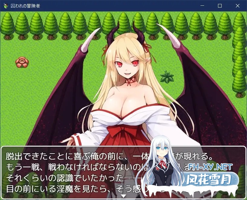 [RPG/汉化/更新/巨乳/乳交/魅魔][RJ300928/山田工房社团]被俘的冒险家 /囚われの冒険者[Ver2.03][PC+安卓/1G]-6.jpg