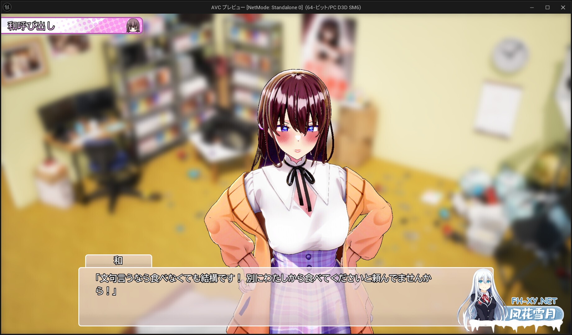 [SLG/STEAM官中/3D/互动/巨乳/更新/步兵]AV导演生活/AV Director Life!/AVカントクLIFE!~色んなわたしを撮ってください♡~[Ver1.239+存档][PC/3.59G]-5.jpg