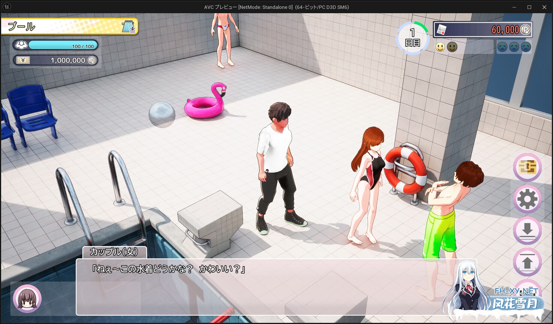 [SLG/STEAM官中/3D/互动/巨乳/更新/步兵]AV导演生活/AV Director Life!/AVカントクLIFE!~色んなわたしを撮ってください♡~[Ver1.239+存档][PC/3.59G]-8.jpg