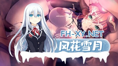 [日系精品SLG/汉化/NTR/PC]深渊的迷宫 深淵のラビリントス Ver1.02+后宫特典 AI汉化内嵌版+CG存档[3.66G]-11.jpg