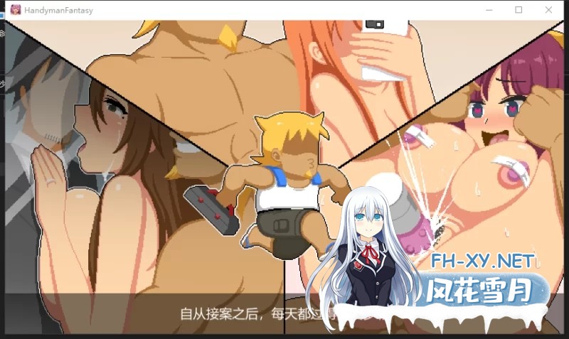 [互动SLG/官中/动态/PC]水电工幻想Ver2025.9.25+DLC Vol.1+Vol.2 官方中文步兵版[1.26G]-21.jpg