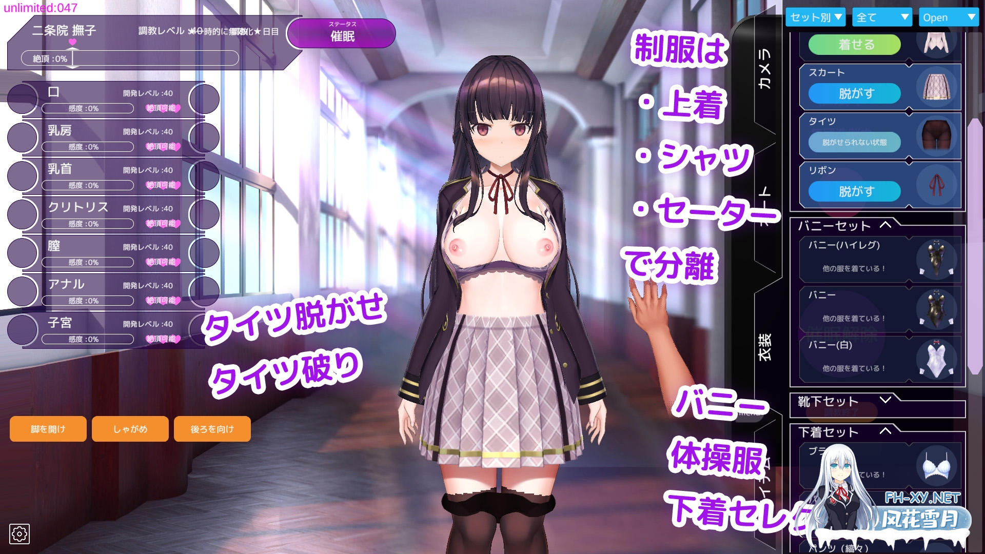 [互动SLG/官中/催眠/PC]用洗脑APP调教大小姐的模拟游戏 ver1.0.1 官方中文版[3.24G]-17.png