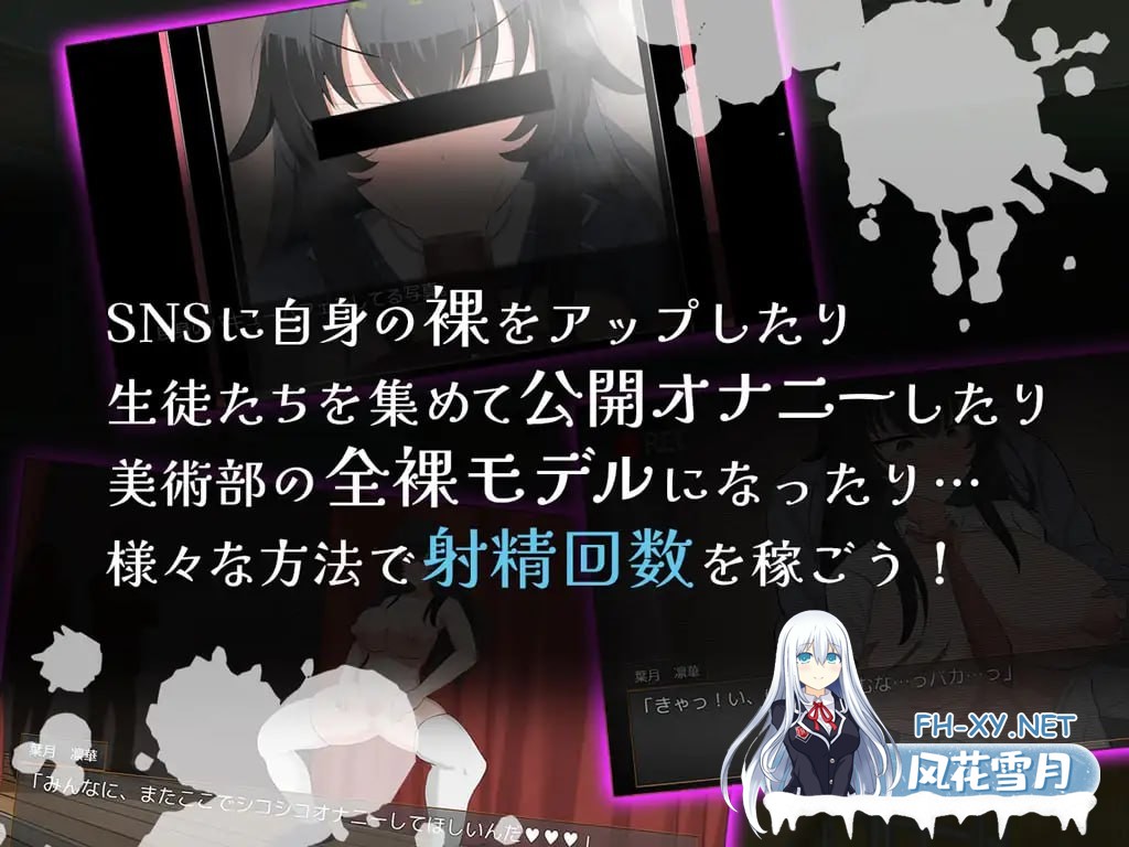 [RPG/PC]冰山学生会长不为人知的一天 #クール系生徒会長の淫乱な一日 AI汉化版[1000M]-5.jpg