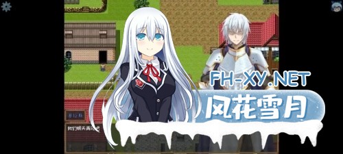 [RPG/官中/2D/NTR/更新]堕落的圣痕：夜行传令/堕落的圣痕夜行传令/堕ちた聖痕夜行伝令/堕ちた聖痕：夜行伝令[Ver0.43 体验版][PC/1.6G]-4.jpg