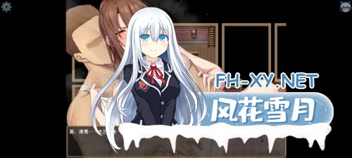 [RPG/官中/2D/NTR/更新]堕落的圣痕：夜行传令/堕落的圣痕夜行传令/堕ちた聖痕夜行伝令/堕ちた聖痕：夜行伝令[Ver0.43 体验版][PC/1.6G]-1.jpg