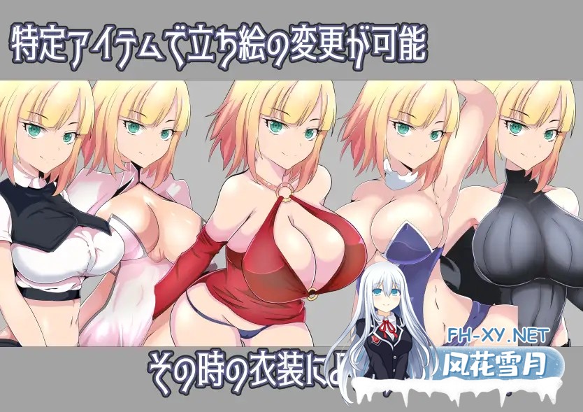 [RPG/AI汉化/NTR/羞耻/异种X][RJ284806/ ワンドワンド社团]被寝取的女骑士蕾蒂与远景魔法/寝取られ女騎士レティと遠映の魔法[Ver1.0][PC+安卓/920M]-4.jpg