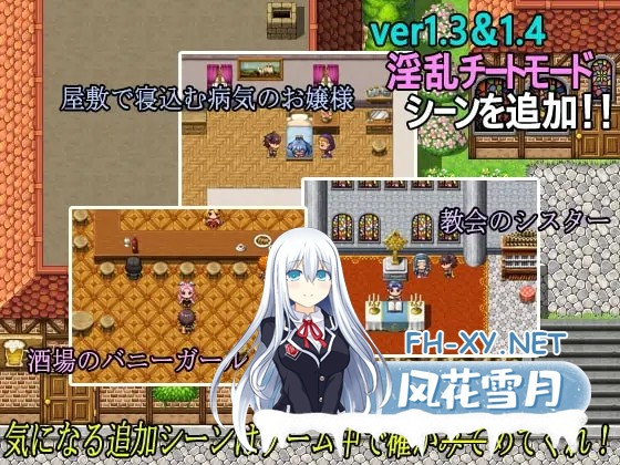 [RPG/AI汉化/巨乳/中出/2D]NPC 与 NEET 的性爱/The NPC sex a NEET[Ver1.6][PC+安卓/660M]-6.jpg