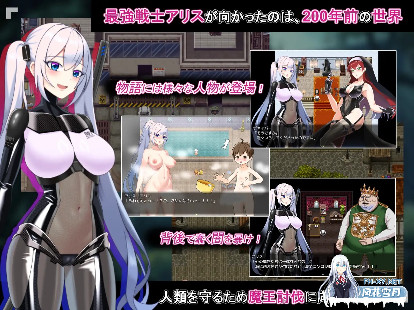 [日系RPG/汉化/恶堕/异种奸/PC]爱丽丝传说 テイルズ・オブ・アリス Tales of Alice Ver2.30 Mtool汉化版[2.35G]-13.jpg