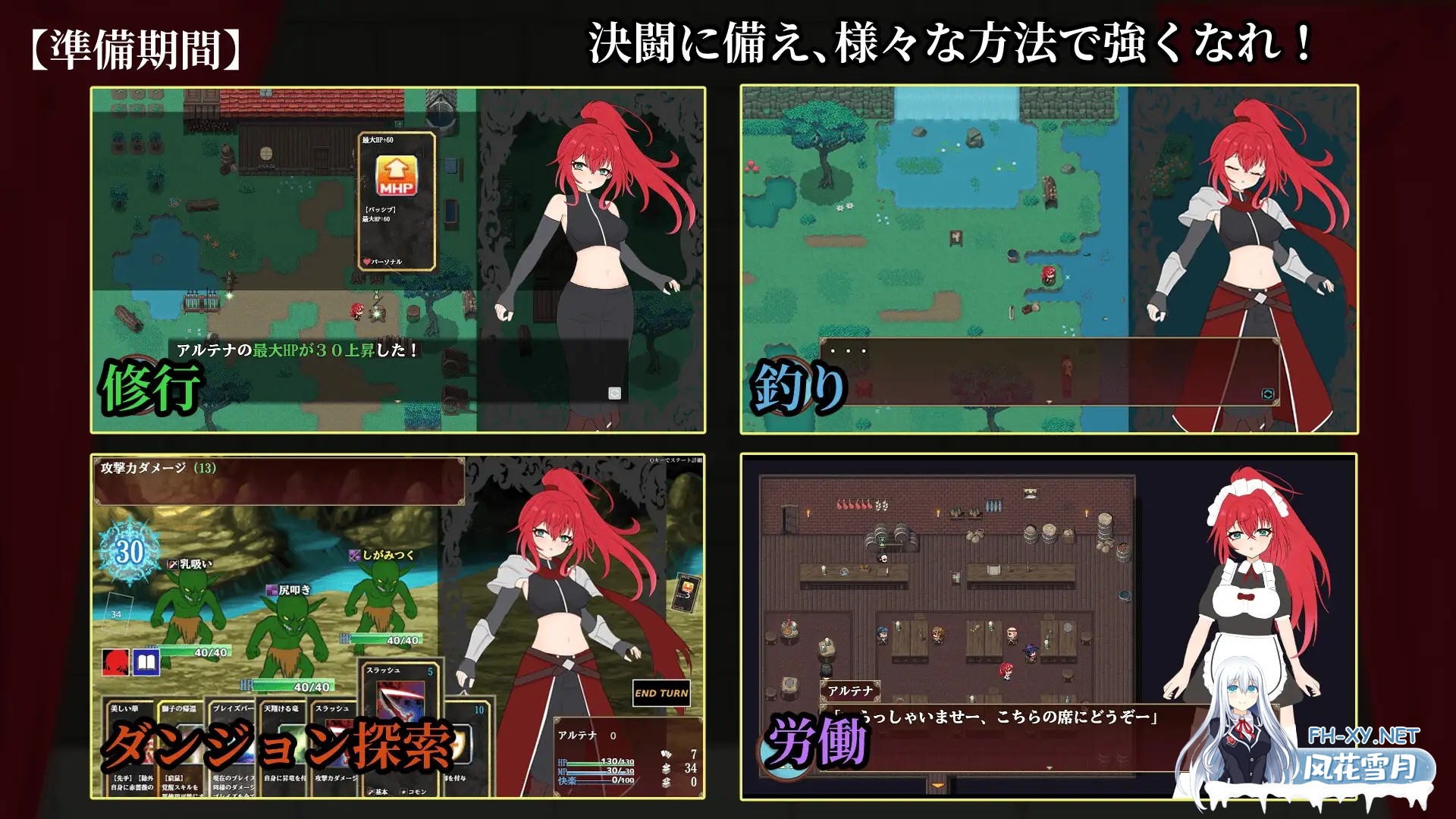 [日系RPG/汉化/战斗H/异种奸/露出/卖春/PC]极乐竞技场～被淫纹封印的最强剑姬～エクスタシーアリーナ～ Mtool汉化版[1.28G]-2.jpg