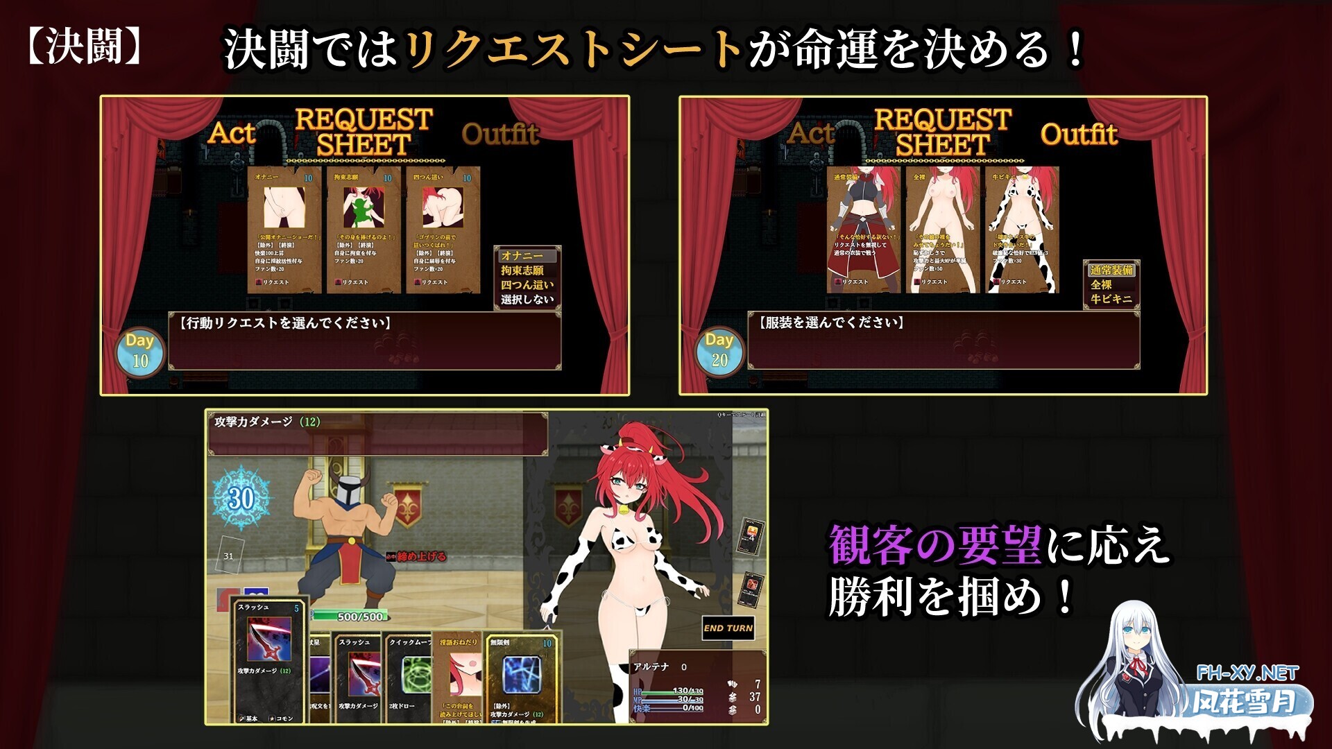 [日系RPG/汉化/战斗H/异种奸/露出/卖春/PC]极乐竞技场～被淫纹封印的最强剑姬～エクスタシーアリーナ～ Mtool汉化版[1.28G]-11.jpg