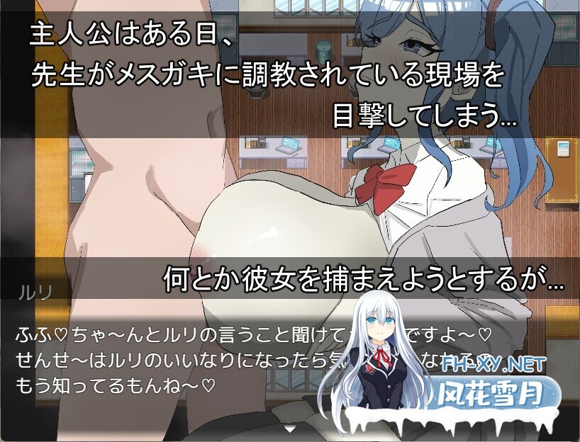 [日系RPG/汉化/PC]绝不能输给璐璐酱!ルリちゃんに負けられない! Mtool汉化版[1.14G]-4.jpg