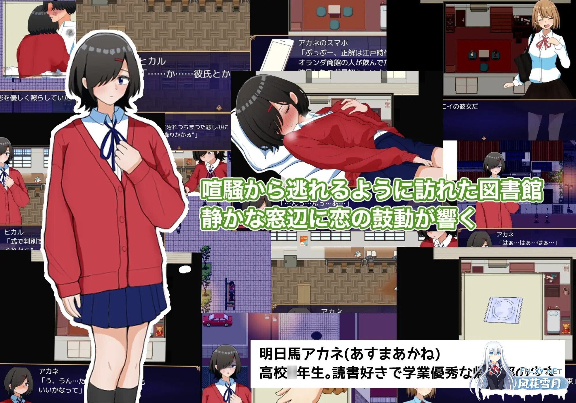 [日系RPG/汉化/纯爱/PC]两个箱庭世界 二つの箱庭～ふたつのハコニワ～ Mtool汉化版[1.02G]-3.jpg