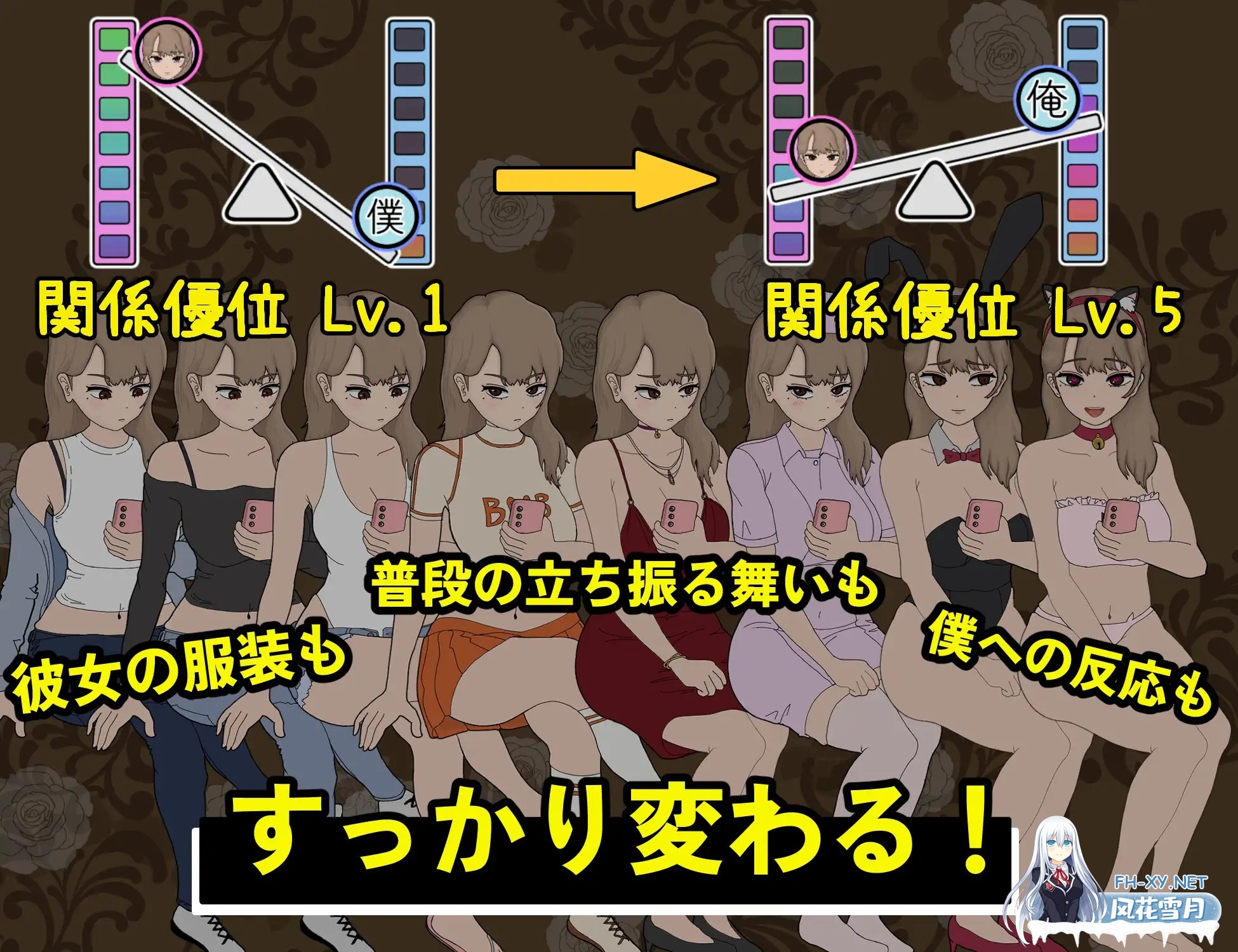 [互动SLG/官中/睡奸/中出/PC]曾经欺负我的不良少女来到了我的按摩店~ Ver1.18 官方中文版[1.16G]-5.jpg