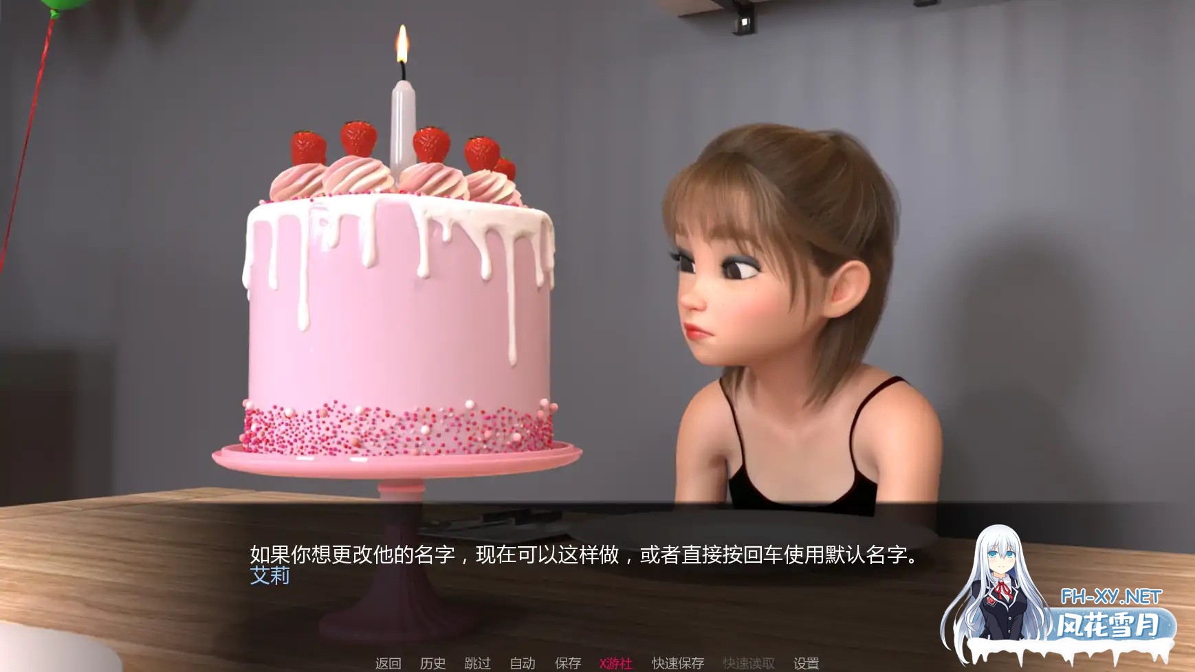 [SLG/AI汉化/扶他/更新/巨乳]恩惠/Boon [Ver0.2] [PC+安卓/200M]-7.jpg