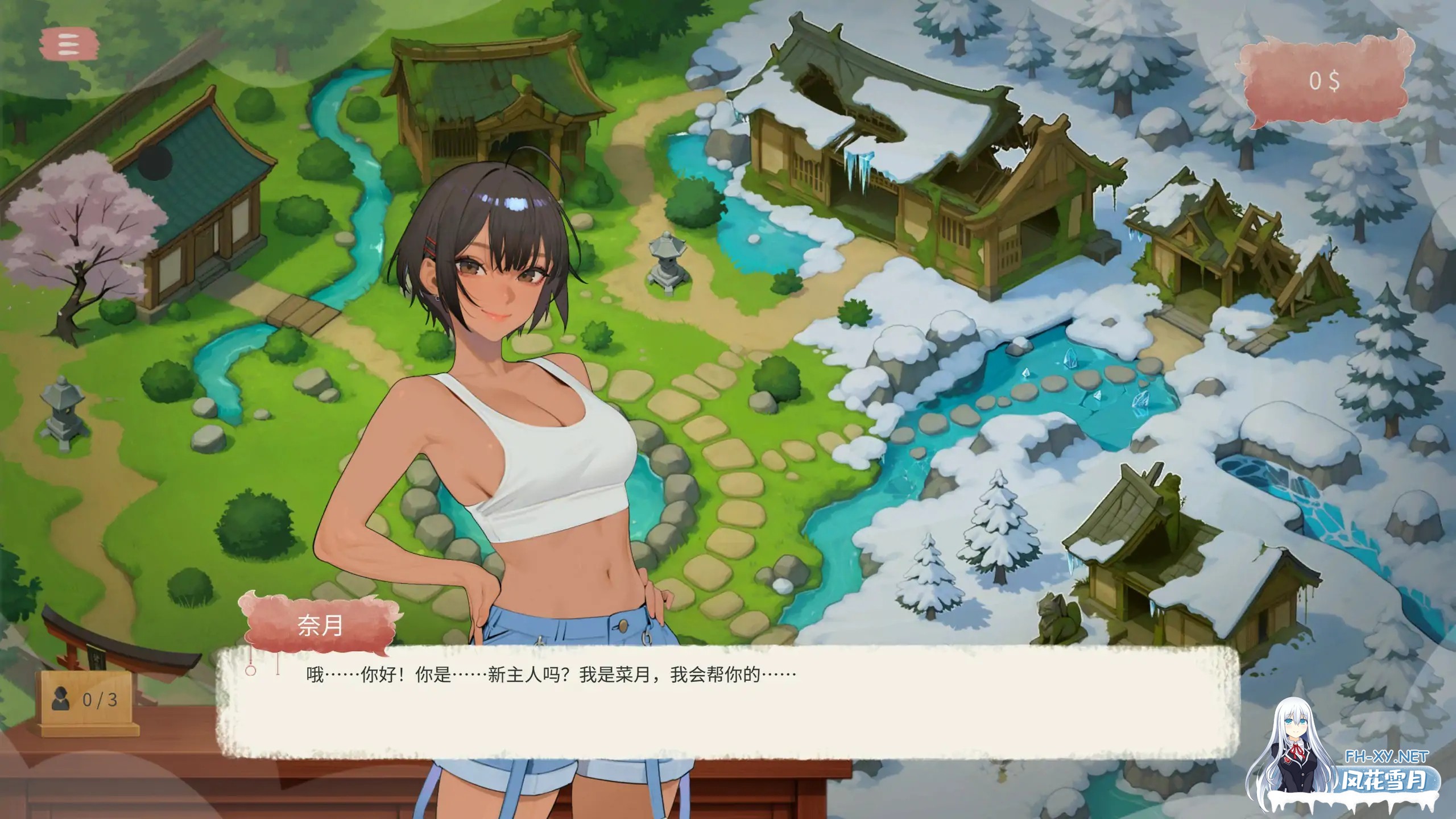 [SLG/2D/STEAM官中/AI作画/魔物娘/多P]魔物娘温泉/Monster Girls Onsen[PC/0.28G]-12.jpg