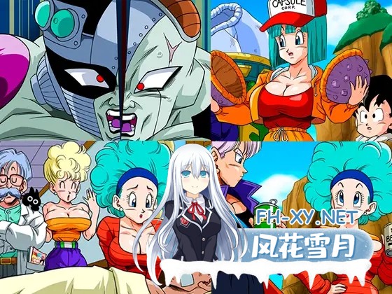 [RPG/汉化/中出/多P/强X/正太/同人][YamamotoDoujinshi社团]龙珠同人 布尔玛的大冒险/YamamotoDoujinshi/ブルマの冒険～カメ・アイランド～[全系列1+2+3+4][PC+...-24.jpg