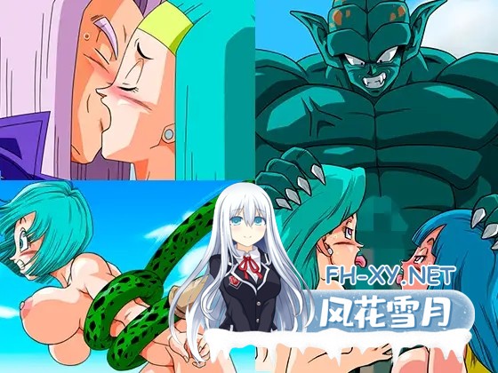 [RPG/汉化/中出/多P/强X/正太/同人][YamamotoDoujinshi社团]龙珠同人 布尔玛的大冒险/YamamotoDoujinshi/ブルマの冒険～カメ・アイランド～[全系列1+2+3+4][PC+...-29.jpg