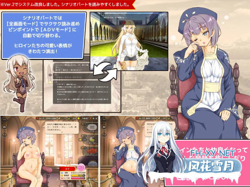 PC[模拟经营SLG探险调教养成]魔王的冒险者小镇 魔王のハーレムは冒険者町にて Ver1.03 官中动态步兵版+DLC[3.6G]-7.png