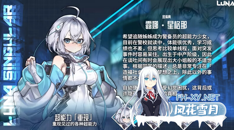 PC[肉鸽卡牌互动SLG异种奸]露娜 LUNA Ver1.2.056 官中动态步兵版[6.06G]-9.png