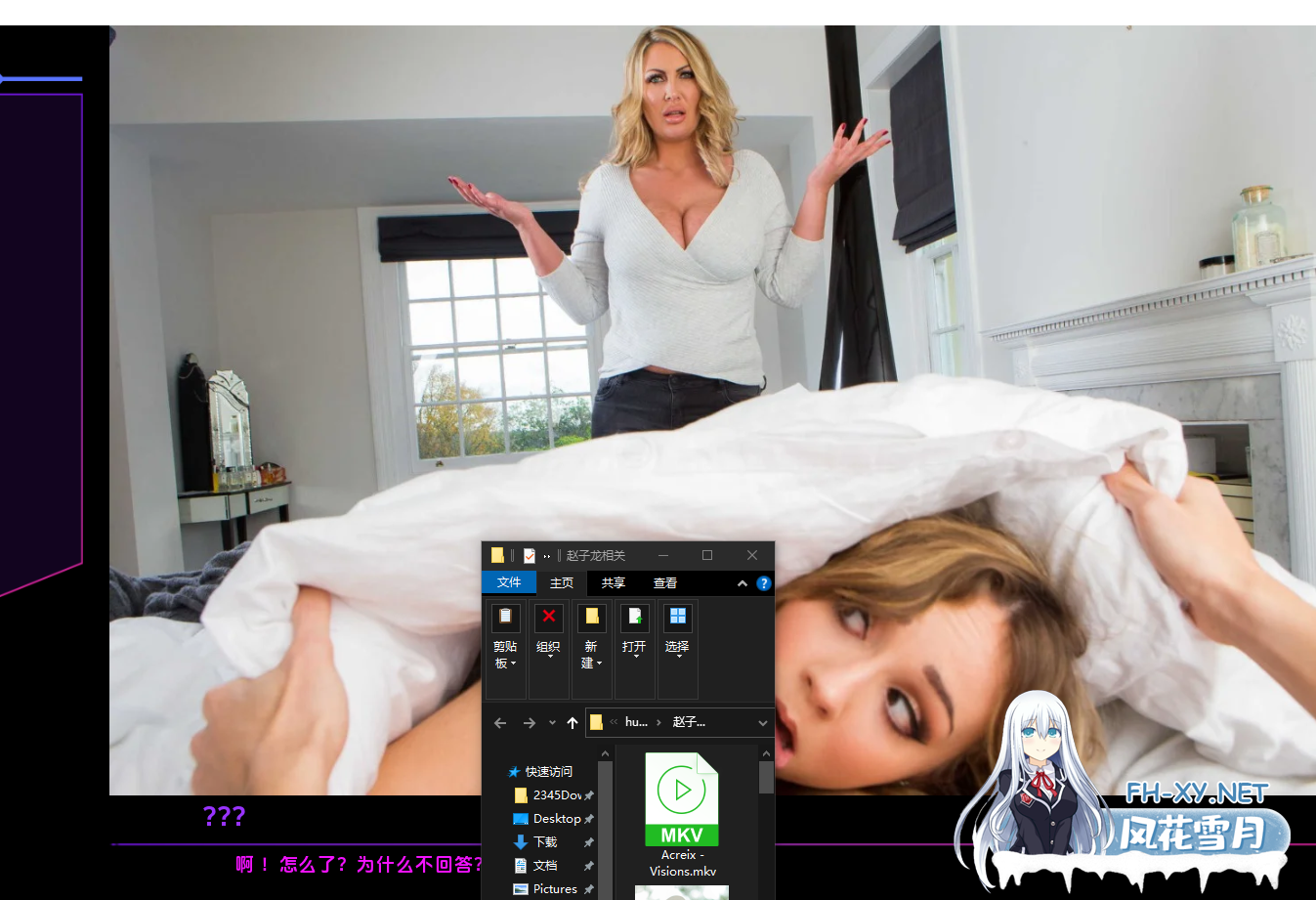 PC+安卓[真人互动肉鸽战斗H凌辱SLG]英雄腐败2v1.75 内嵌汉化动态步兵[868M]-2.png